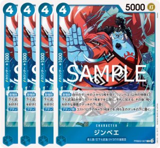 まとめ買い - カードショップ トレカード ワンピースカード