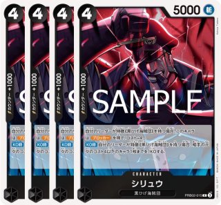 まとめ買い - カードショップ トレカード ワンピースカード