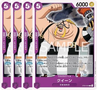 サンジ 紫 SR パラレル 4枚セット サンジ 【4枚セット】【SR】【パラレル】【プロモ】【2nd