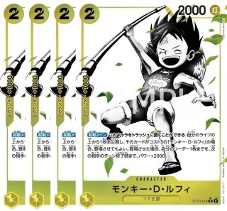 黒黄ルフィ - カードショップ トレカード ワンピースカード