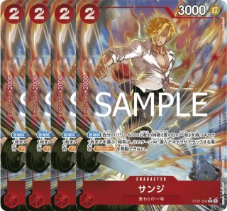 キャベンディッシュ 【R】【パラレル】【青】【OP10-045