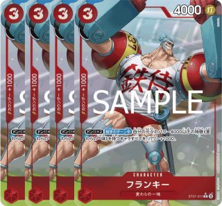ギア5 - カードショップ トレカード ワンピースカード