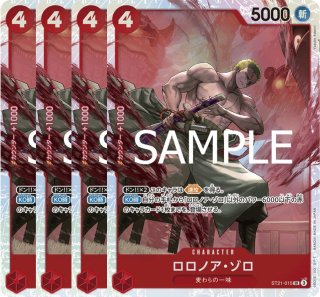 ワンピース カードゲーム BOX」の激安通販 | magi