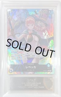 【ARS10+ 3枚セット】ワンピースカード ARS鑑定10+ ARS10+ モンキー D ルフィ レカフィグ ワンピースカード ARS鑑定