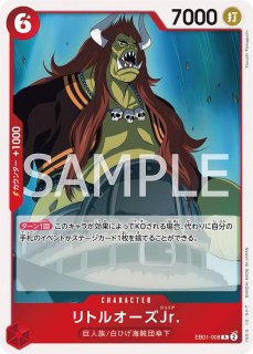 CARDLIST｜ONE PIECEカードゲーム公式サイト｜ワンピース