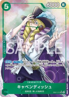 ワンピースカード 緑ボニー フルパラレル パーツセット ジュエリー・ボニー 【シークレット】【パラレル】【緑】【OP12