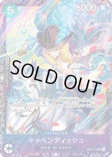 シャーロットプリン　フラグシップバトルプロモ　4枚 PSA10鑑定済】シャーロット・プリン【プロモ】《紫》ForJapan未
