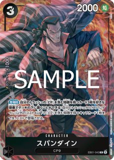 ウタ 【PRB-01】【SR】【ボーナスパック】【パラレル】【緑
