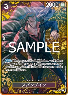 ボーナスパック - カードショップ トレカード ワンピースカード