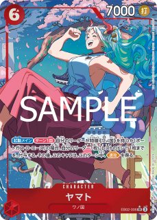ナミ＆ゼウス【-Bandai Card Games Fest. 24-25 Edition