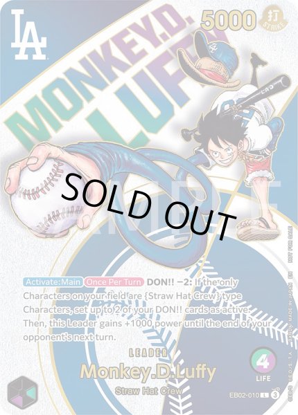 画像1: モンキー・D・ルフィ 【未開封】【プロモ】【ドジャース】【リーダーパラレル】【緑】【紫】【EB02-010】【特価】【状態B】 (1)