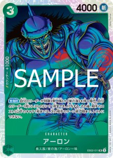 Amazon.co.jp: ワンピースカードゲーム 【パラレル】 OP08-118