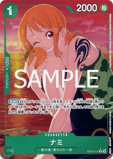 パラレル】OP03-044 カヤ R【2nd ANNIVERSARY SET