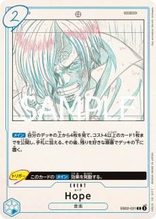 エネル EB02-052 SR｜ワンピースカードシングルカード通販