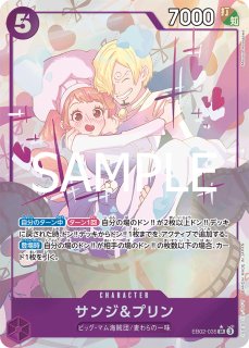 【人気ショップが最安値挑戦！】 カヤ 【4枚セット】【R】【パラレル】【プロモ】【2nd ワンピース カードゲーム