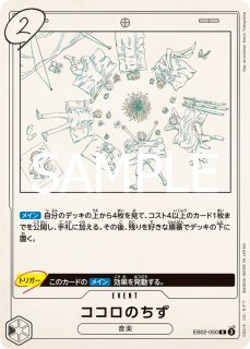 エネル 【SR】【パラレル】【黄】【EB02-052】 - カードショップ エネル 【SR】【パラレル】【黄】【EB02-052】 - カードショップ