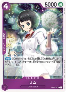 オフィシャルカードスリーブ リミテッドエディション vol.2 ジュエリー