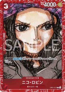 バギー 【R】【スーパーパラレル】【青】【OP09-051】 - カード