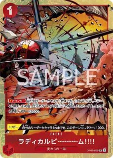 ジャック 【4枚セット】【SR】【パラレル】【黒】【OP08-084
