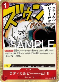 プレミアムブースター ONE PIECE CARD THE BEST - カード