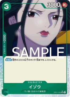 緑ボニー - カードショップ トレカード ワンピースカード