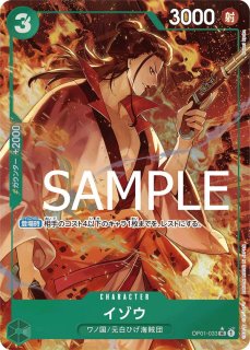 プレミアムブースター ONE PIECE CARD THE BEST - カード