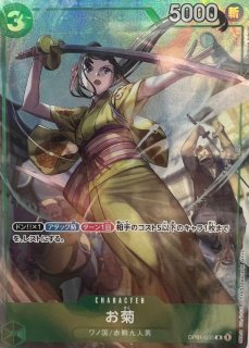 プレミアムカードコレクション BANDAI CARD GAMES Fest 23-24