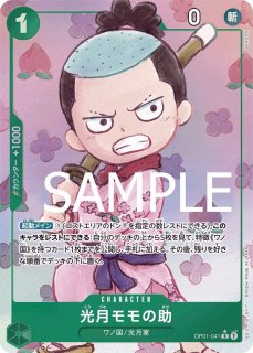 キャベンディッシュ 【SR】【パラレル】【プロモ】【未開封 キャベンディッシュ 【SR】【パラレル】【プロモ】【未開封