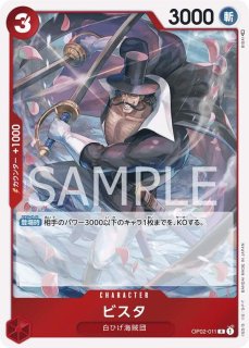 【訳あり】ワンピースカード ロロノア・ゾロ OP12-037 ★R (パラレル) 訳あり】ワンピースカード ロロノア・ゾロ OP12-037 ☆R
