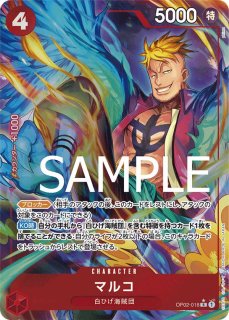 プレミアムブースター ONE PIECE CARD THE BEST - カード