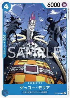 ONE PIECE - ドフラミンゴ　青デッキパーツ　40枚　リーダー1枚　ドンカード10枚 ワンピースカード】青ドフラミンゴについて（全文無料）｜おジン
