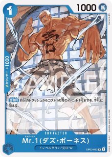ONE PIECE - ／黄／ジュエリー・ボニー／OP08-105／SR／パラレル／2枚 OP-08】ジュエリー・ボニー【SR】 - PROJECT CORE 1号店