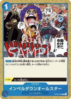 青ナミ - カードショップ トレカード ワンピースカード 青ナミ - カードショップ トレカード ワンピースカード
