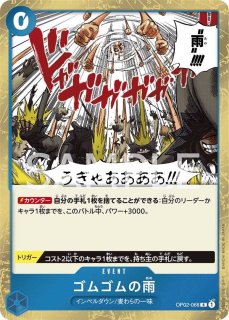 ワンピースカード　カヤ　2周年　4枚 カヤ【プロモ】《青》【2nd ANNIVERSARY SET】 2nd ANNIVERSARY