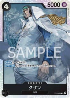 黒黄ルフィ - カードショップ トレカード ワンピースカード