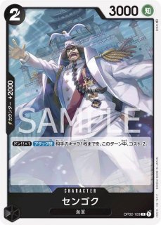 カヤ 【4枚セット】【R】【青】【OP03-044】 - カードショップ