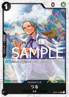 トラファルガー・ロー 【P】【プロモ】【Vジャンプ】【黄】【P