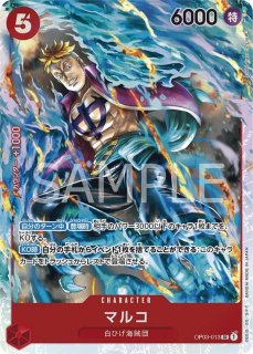 List of Japanese ☆Promotional Cards [ONE PIECE CARD GAME