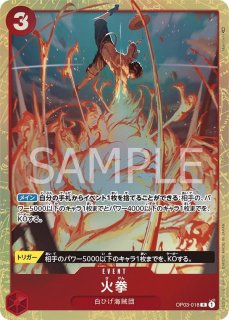 赤エース - カードショップ トレカード ワンピースカード