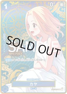 2nd ANNIVERSARY SET - カードショップ トレカード ワンピースカード