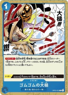 プレミアムブースター ONE PIECE CARD THE BEST - カード プレミアムブースター ONE PIECE CARD THE BEST - カード