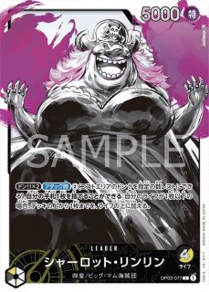 ドンカード ONE PIECE DAY'24 Ado 【プロモ】【来場者特典