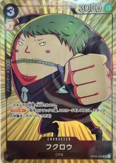 ONE PIECE - カポネ・ベッジ　パラレル　4枚 カポネ・ベッジ 【4枚セット】【R】【パラレル】【黄】【OP04