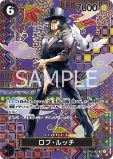 エネル 【SR】【SP】【パラレル】【黄】【OP05-100】 - カード
