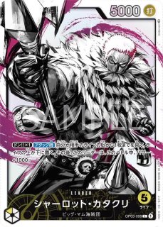 黄エネル　フルパラレルまとめ売り エネル【L】《黄》 OP05-098 販売ページ｜ワンピースカード通販
