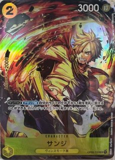 プレミアムカードコレクション BANDAI CARD GAMES Fest 23-24