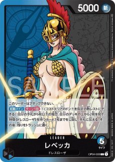 ワンピースカード レベッカ パラレル Amazon.co.jp: ワンピースカード OP05-091 レベッカ パラレル 新