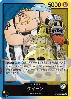 カヤ 【4枚セット】【R】【青】【OP03-044】 - カードショップ