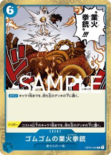 青ドフラミンゴ - カードショップ トレカード ワンピースカード 青ドフラミンゴ - カードショップ トレカード ワンピースカード