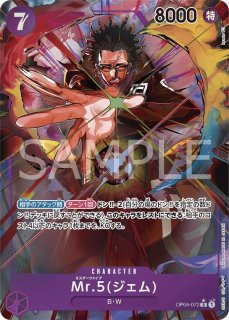 菊之丞 【R】【パラレル】【プロモ】【プレミアムカード